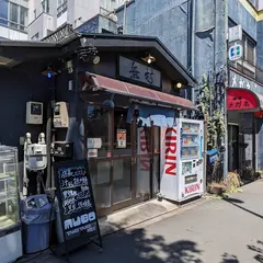 担々麺 無坊