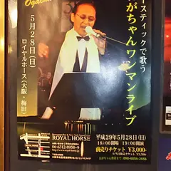 帰路