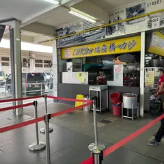 スンゲイ ロード ラクサ