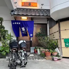 小料理 廉