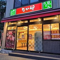 なか卯 茅場町店