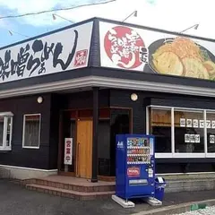 長州屋 東岐波店