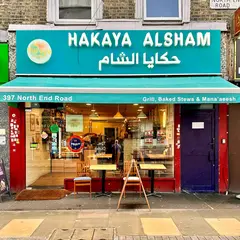 Hakaya Alsham