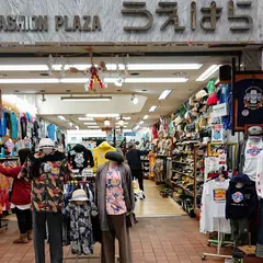 うえはらファッションプラザ