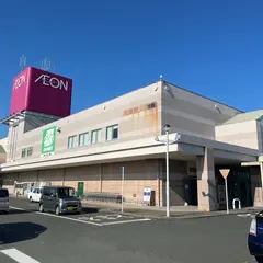 イオン 袋井店