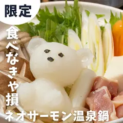 寿司と天ぷらとサーモンと ネオサーモン 長野店