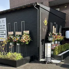おもてなし酒場とも蔵