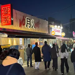 月火カルビ