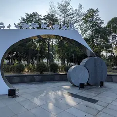 228 Peace Memorial Park