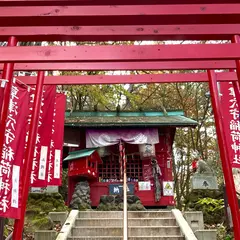 草津穴守稲荷神社