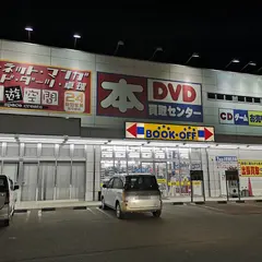 BOOKOFF 秩父上野町店