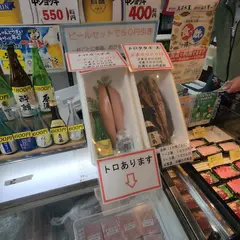 ひろめ市場