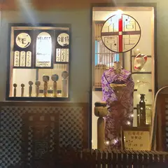 花園商店