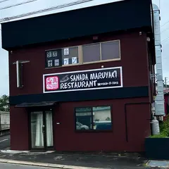 真田丸焼きレストラン