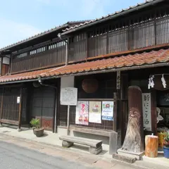 元帥酒造本店