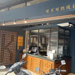 KEBUKE Big City Shop
