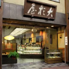 大杉屋惣兵衛お馬出し店