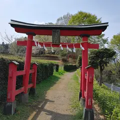城山稲荷神社