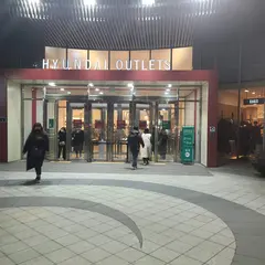 現代シティアウトレット加山