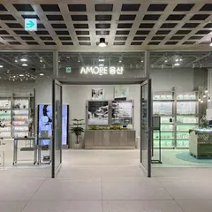 아모레용산