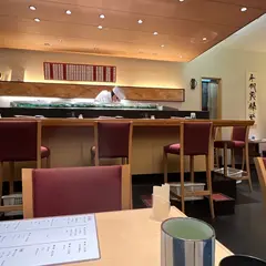 浪花鮨大和富山店