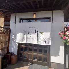 Kitchen まなや