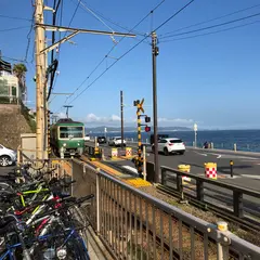 スラムダンク踏切