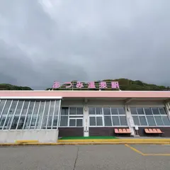 あつみ温泉駅