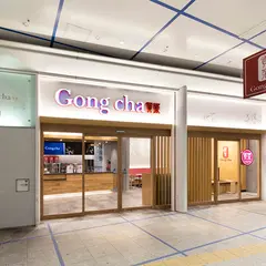 Gong cha（ゴンチャ） オアシス21店