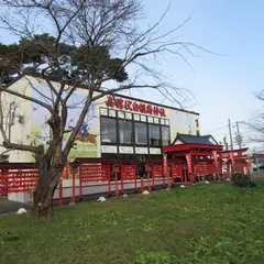 函館 伏白稲荷神社 (弓弦葉)