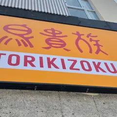 県庁前国際通り店