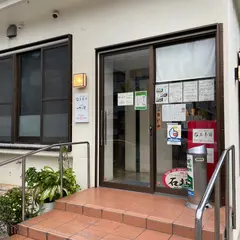 大野商店