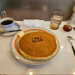 喫茶オレンジ