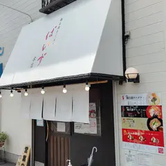 鶏白湯ラーメンぱいず本店