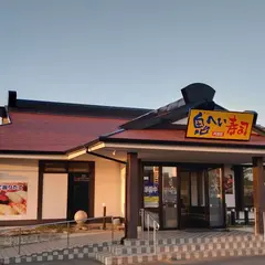 鬼へい寿司 佐賀兵庫町店