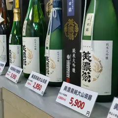 玉泉堂酒造(株)