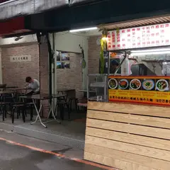 根久川味麺点