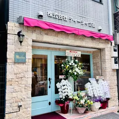 Bardon Organic Cafe