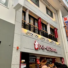 陸 cafe