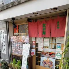 江戸翔