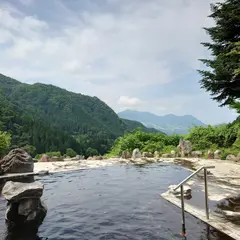 馬曲温泉公園