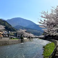 もっけ湯(足湯)