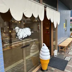 をかしひつじや東京仙川店