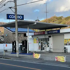 コスモ石油 北吉田SS/石崎汽船㈱