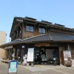智頭町総合案内所・観光協会