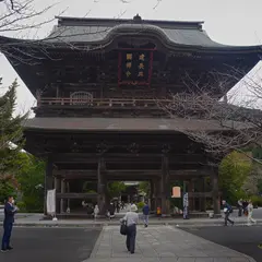 建長寺 外門