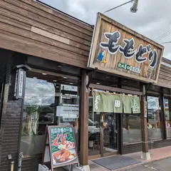 ももどり伝説