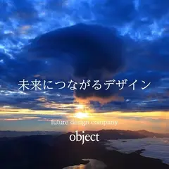 object (オブジェクト)