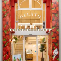 canadellberry総曲輪店