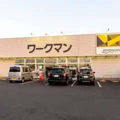 ワークマンプラス 羽村店
